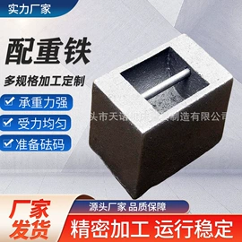 船用五金配件;铸造;平板