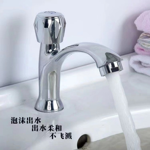 Single Cold Faucet Basin Washbasin Bathroom under Counter Basin Household Faucet Free Shipping Amazon