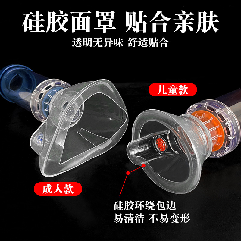 辅舒酮储雾罐气雾吸入儿童口鼻气雾给药器哮喘雾化喷雾机成人筒式-阿里巴巴