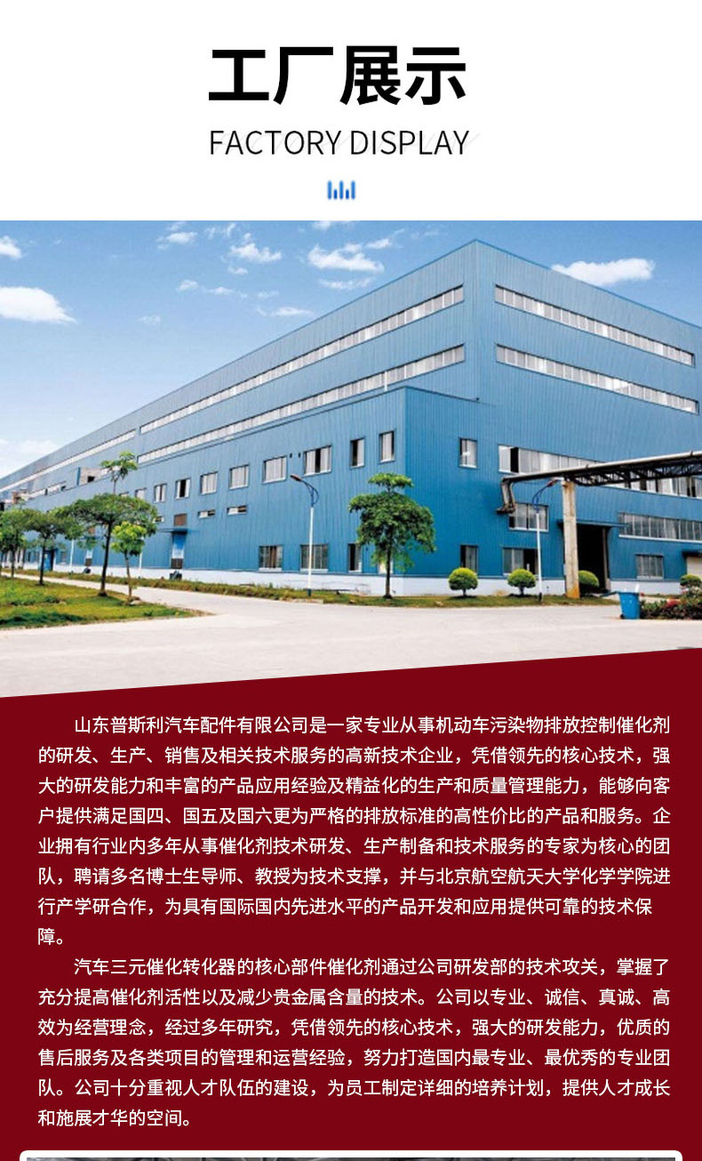 Cross-Border Direct Supply of Three-Way Catalytic Converters Is Suitable for Modern Car Series Exhaust Purifier Manufacturers