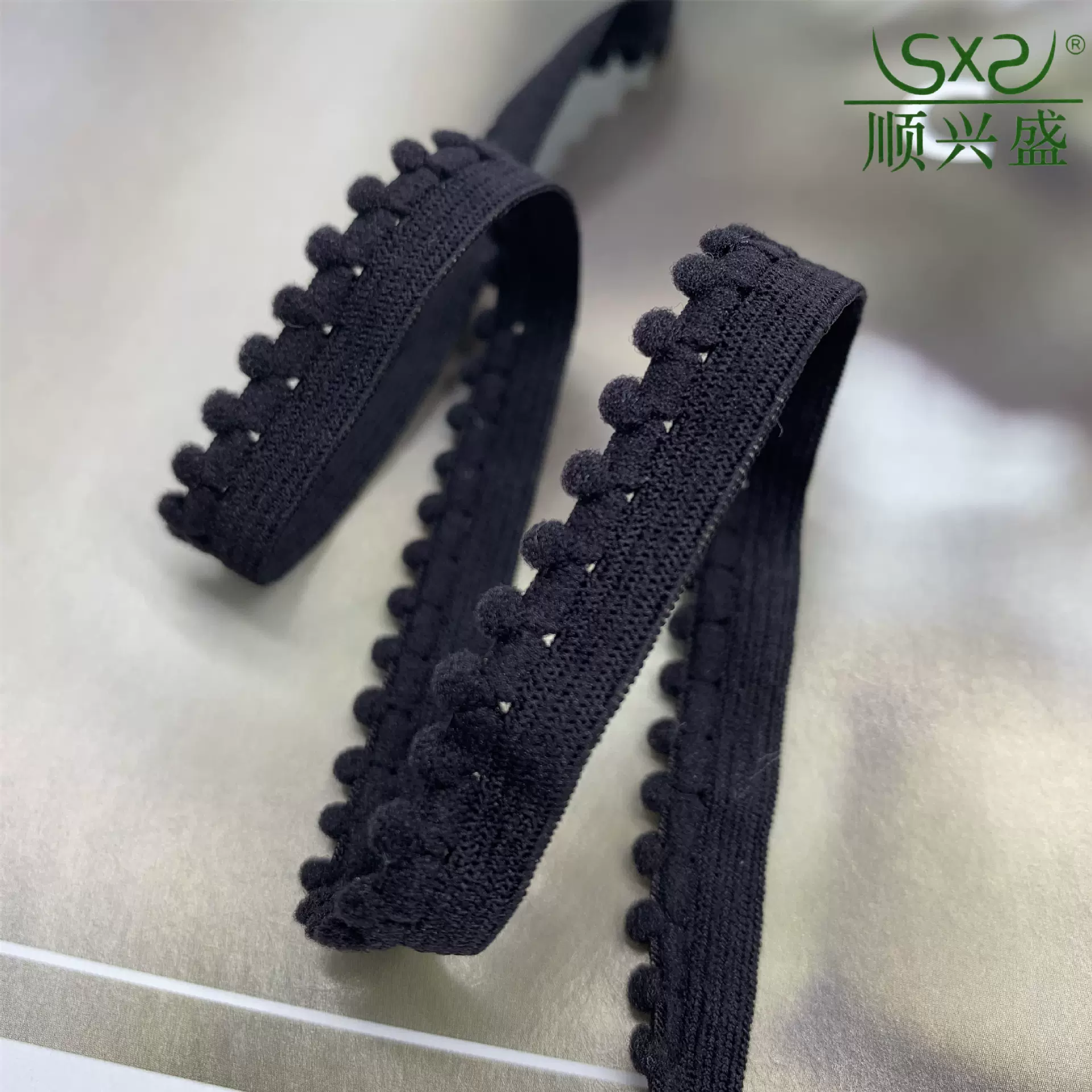 现货黑色毛球松紧带高弹力蓬蓬球装饰花边绒球锦纶芽边带辅料批发