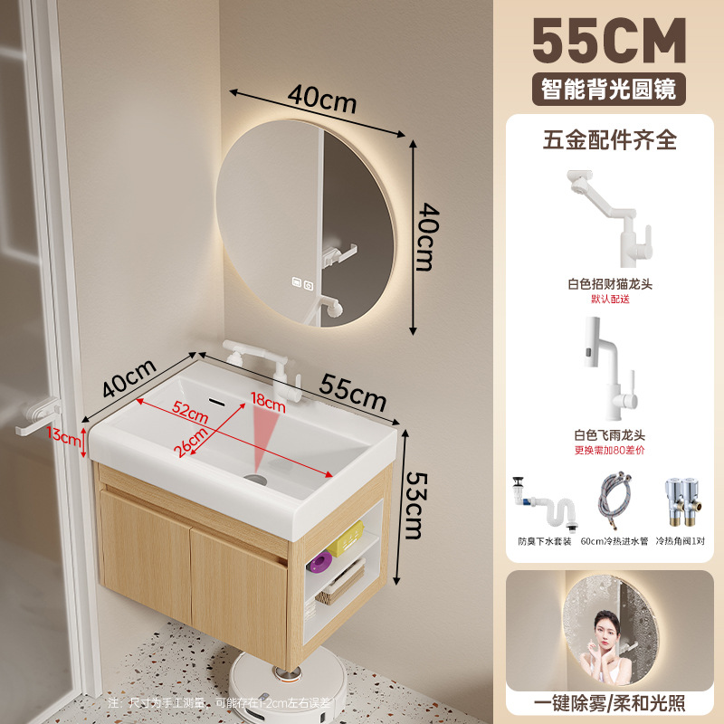 Cabinet de baño de madera maciza multicapa 19CM cuenca cerámica profunda 16CM ensanchada espejo gabinete lavabo lavabo