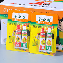 ����_AB�zˮ ����ab�๦�ܵؔ��zˮ�����zˮ2Ԫ���؛؛Դ���l
