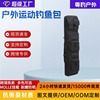 Tools set, backpack, Aliexpress, ebay, 120cm