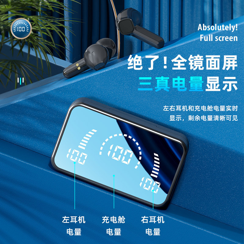 クロスボーダー爆型bluetoothイヤホン鏡面大画面無線両耳工場直供プライベートモードtws携帯電話イヤホン通v9|undefined