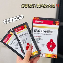 奈氏西兰排排王A4小腰饮150ml（30ml*5）