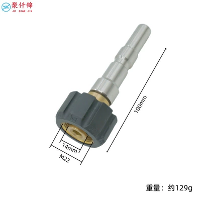High pressure car wash water gun – Pot Universal Threaded Joint - q1-italian-quick-connect-adapter-q8-black-cat
