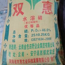 现货批发农用化肥 重过磷酸钙 25kg/袋 植物调节剂  重过磷酸钙