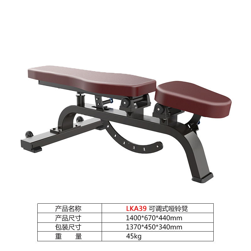 Taburete ajustable taburete de ángulo recto taburete de hombro silla romana gimnasio debe completar el conjunto de equipos de fitness calidad comercial