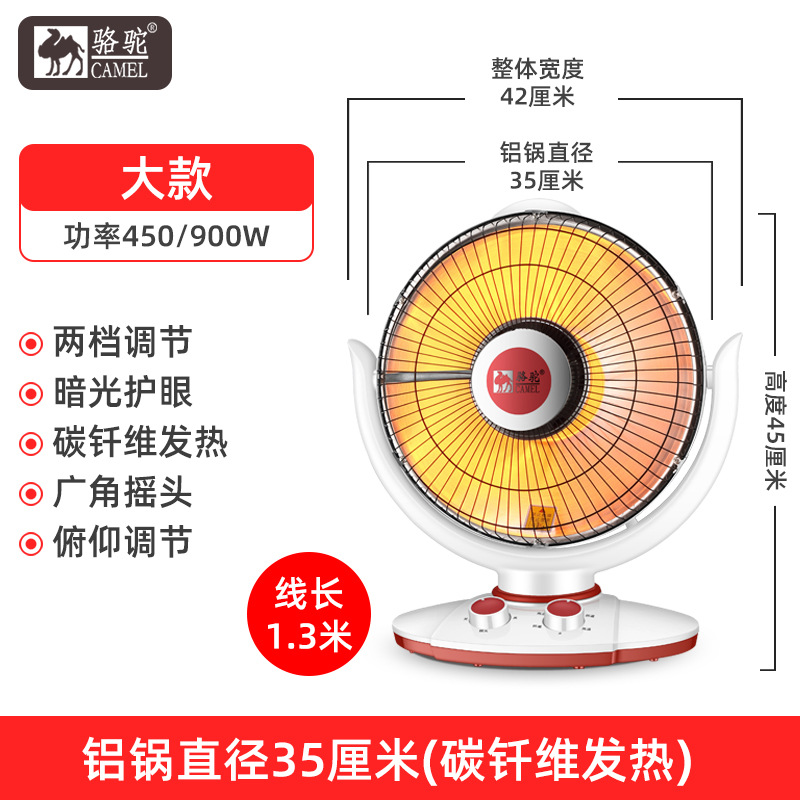 大款（碳钎维）1.3