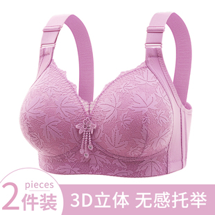 Ladieswear's Intimates Women's No-Wire Push-Up Push-Up Vest Bra Middle-Aged and Elderly Bra Large Size Thin