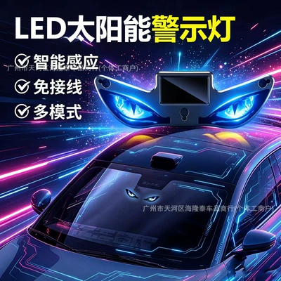 Other lights: Wireless Led Dynamic Sensing