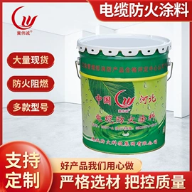 耐火防火材料;密封胶;防火涂料