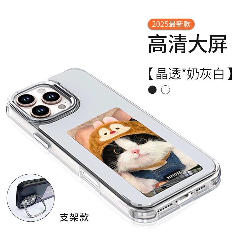 Pantalla transfronteriza a color Pantalla de tinta de cuatro colores DIY Funda para teléfono móvil para Apple 13-16promax Funda protectora de la carcasa de la pantalla de proyección