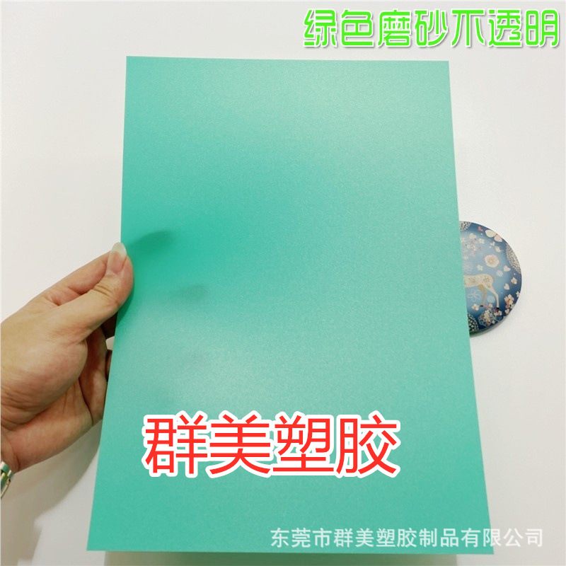 Green, matte, 297mm