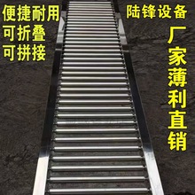 卸货滑梯随车搬运输送机镀锌不锈钢滚筒线货柜下货无动力手推上货