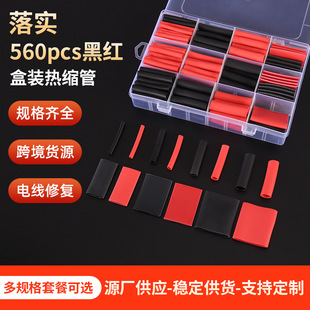 �羳560PCS���b��s�ܽ^���׹�늾����o�׽Ӿ��ה�������늾��׹�