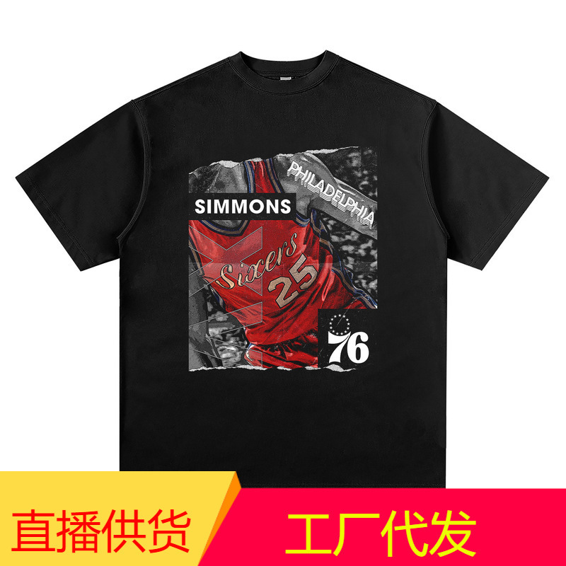 2025 New Star Series Collection Basketball Jersey Printed Short-Sleeved T-Shirt Tops Trendy Brand for Men and Women