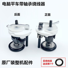 ��Xƽ܇�@����ֱ�һ�w�C���I�p�x�C���54MM���������zƤ�|Ȧ