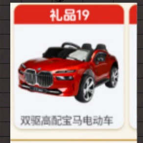 宝马汽车双驱380运费链接勿拍