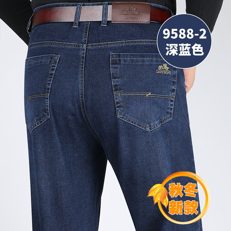 [두꺼운 가을겨울 스타일] 9588-2 다크블루