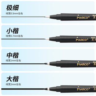 J8 Kidsren's Calligraphy O Hook Line Pen Art Soft Head Waterproof Pen Handbook Pen Watercolor Pen Rc Calligraphy G3
