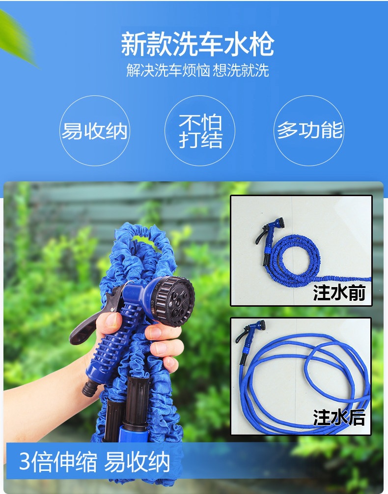 Car Wash Water Gun, Foam Brush, Car Washing, Garden Watering, Household Garden High-Pressure Water Gun Nozzle, Telescopic Hose, Soft Hose Set, Tools