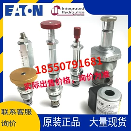 球阀;液压阀;其他阀门