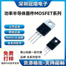�Sɽ���8N60C2���ʰ댧�w����MOSFET 7.5A 600V TO-220Fԭ�b��Ʒ