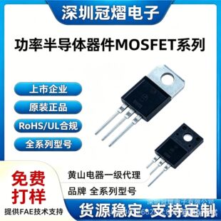 �Sɽ���7N80C2���ʰ댧�w����MOSFET 7A 800V TO-220Fԭ�b��Ʒ