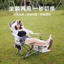 Folding Camping Chair for AdultsۯBɳ
