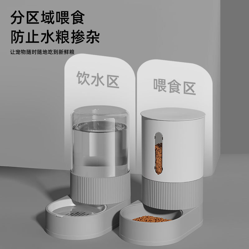 宠物自动喂食器猫咪喂食饮水一体猫碗狗碗大容量喝水宠物用品粒娴|undefined