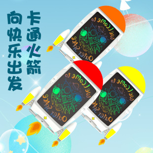 New rocket LCD LCD handwriting board cartoon cute writing board painting graffiti drawing memo small blackboard