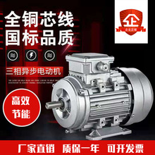 YS���ஐ��늙C����380V̨���R�_0.37/0.55/0.75/1.1/1.5/2.2/3KW