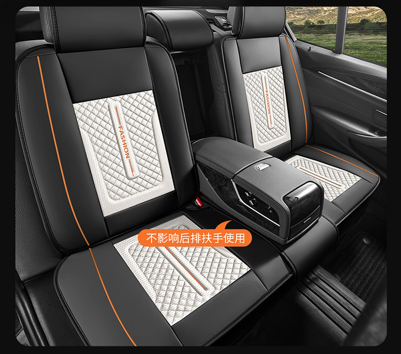 26-Year New Model Export Full-Cover Waist-Supporting Nappa Leather Comfortable Breathable Car Seat Cushion Universal for All Seasons Seat Cover Wholesale