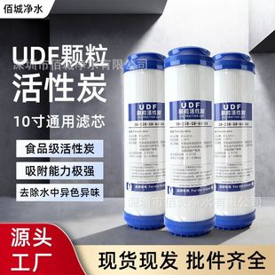 �S��ֱ�N����10��UDF�w��̼��ˮ��ͨ��ǰ�û���̿��ˮ�CRO�C̼о
