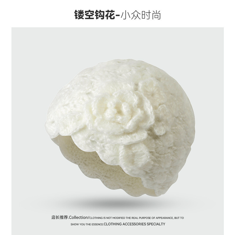 秋冬新款日系镂空立体钩花包头帽女纯色百搭显脸小防寒保暖毛线帽|undefined