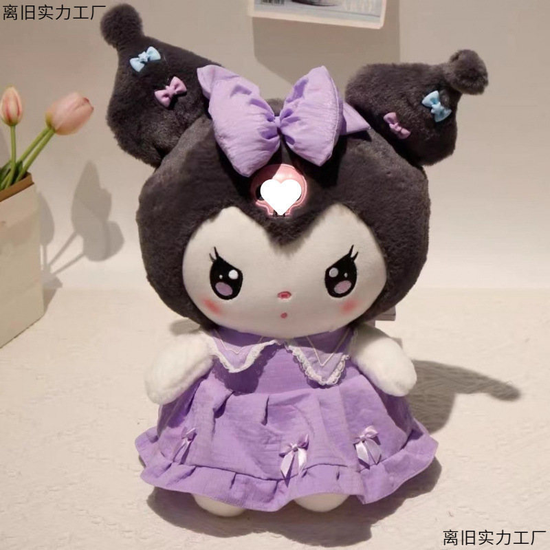 クロミぬいぐるみ人形ベッドメロディー人形布人形女の子の誕生日ロリータ|undefined