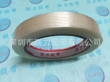 ��͸���w�S ģ�͌����z�� ģ���z�� �����w�S�z 1.5CM*25M ����