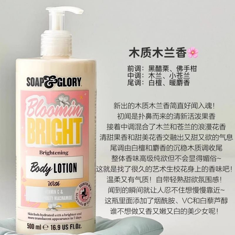 &丝芙格芮保湿补水润肤香氛身体乳细腻留香大容量秋冬季|undefined
