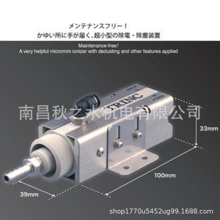 Advantage supply Japan Gaoliu TRINC ion wind stick TAS-30BA-390