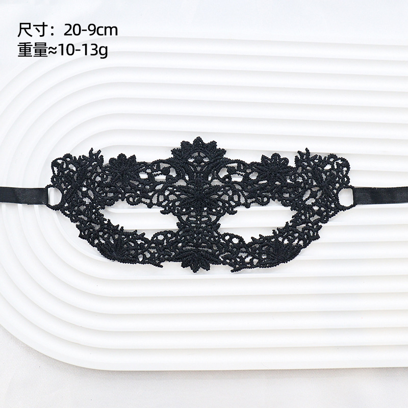 Ventas transfronterizas máscaras de encaje para adultos fiesta de baile Halloween máscaras sexuales no conformes accesorios fábrica directa