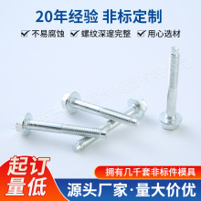 ���Ƿ��m���L��˨M6*50���Ͳ��Ͱl늙C֧���S ���^ �m���\