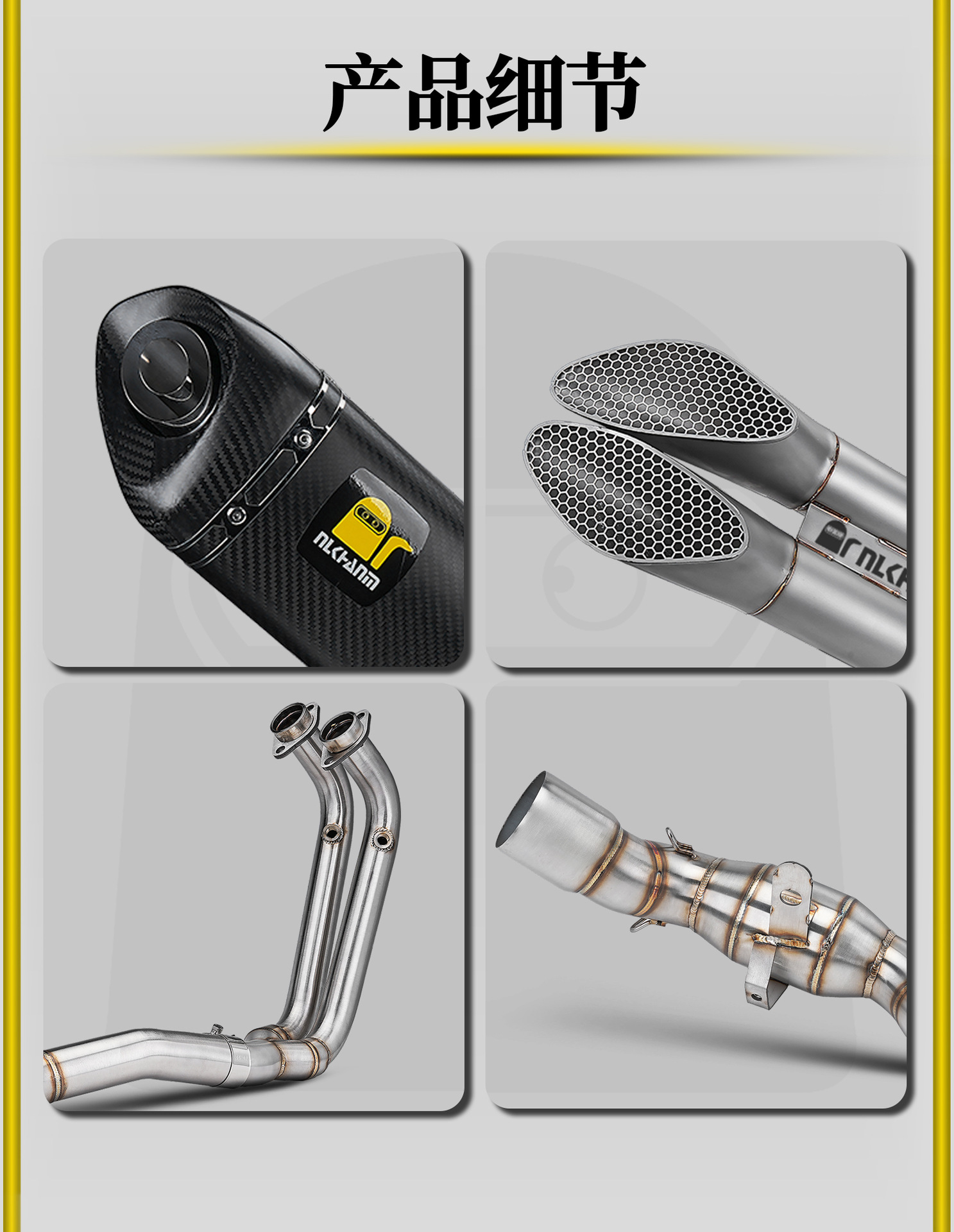 Qianjiang Sai 550Es Exhaust Pipe Motorcycle Modification Parts, Front Section for Sound Enhancement, Rear Section Stainless Steel, Full Section, Non-Destructive Installation