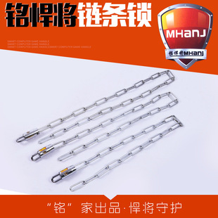 Factory wholesale electroplating round chain chain lock 80cm round head Anti-pry chain lock multi-specification motorcycle lock