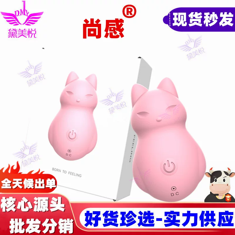 Little Fox USB перезаряжаемый вибратор, женский многочастотный сильный вибрационный мастурбационный девайс, товары для взрослых оптом