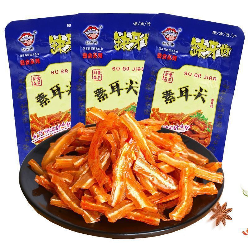 牛肚香辣素毛肚超辣素休闲零食湖南特产魔芋丝16g批发麻辣缺牙齿|undefined