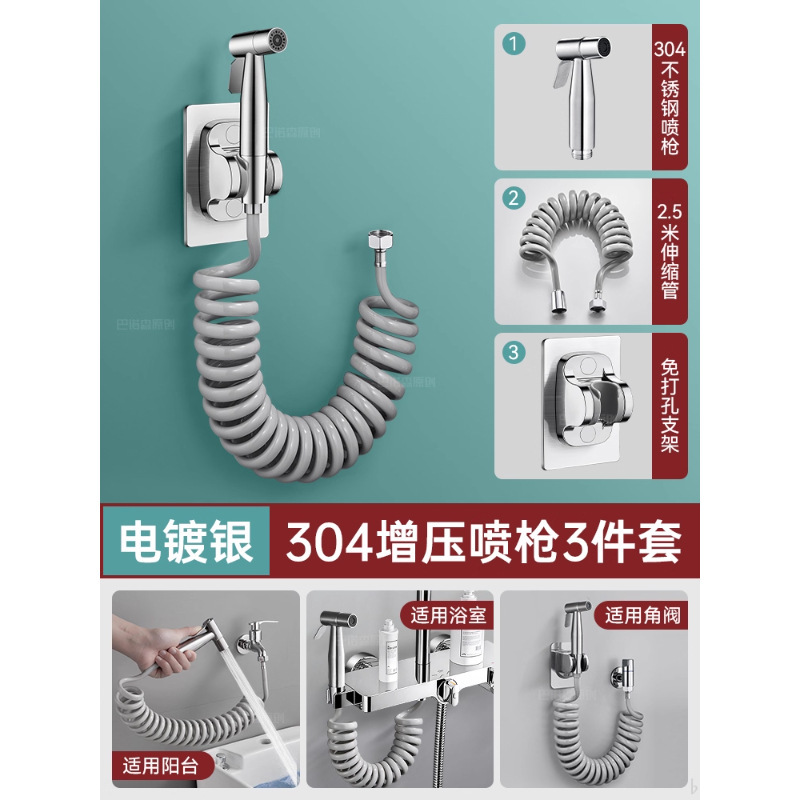 全铜马桶伴侣冲洗喷枪水龙头一进二出家用厕所手持妇洗器增压水枪|undefined