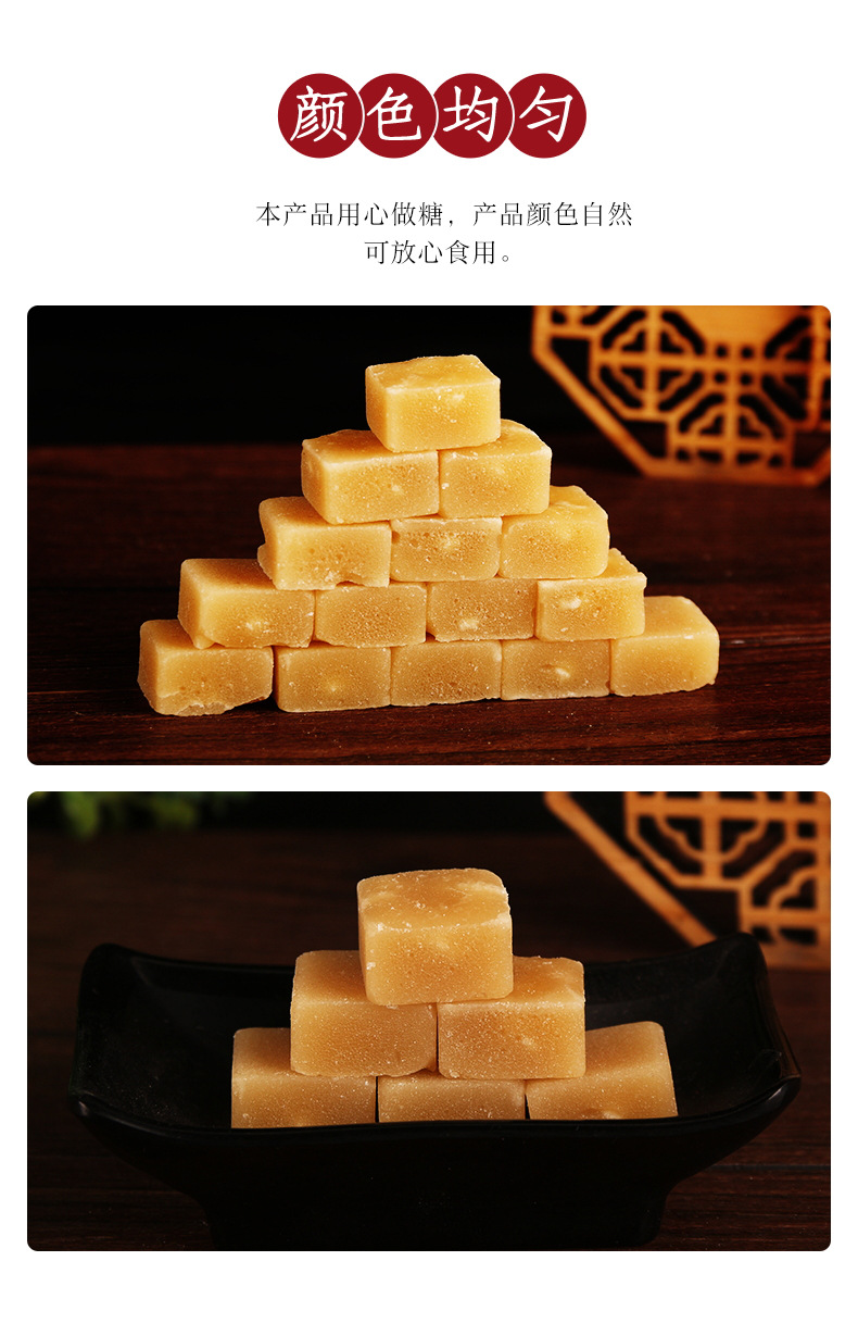 圆形梨膏糖1_看图王_09