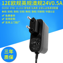 SֱN24V 0.5A^WҎGS61558 ӝ޹Có